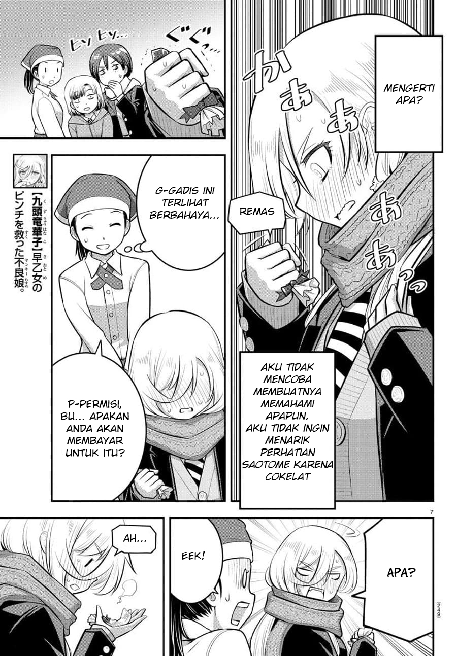 Yankee JK Kuzuhana-chan